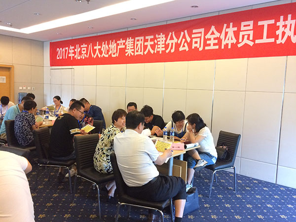 泰達建設集團培訓現(xiàn)場照片.jpg